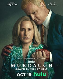 《默多家族：弑亲骇闻》完整版在线观看