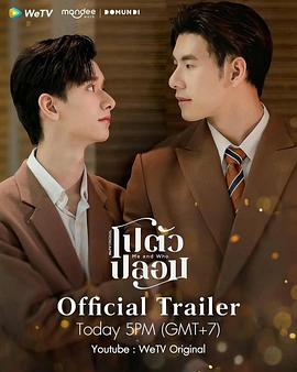 《我和谁》完整版在线观看