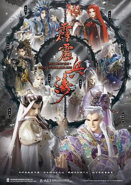 《霹雳兵涛》完整版在线观看