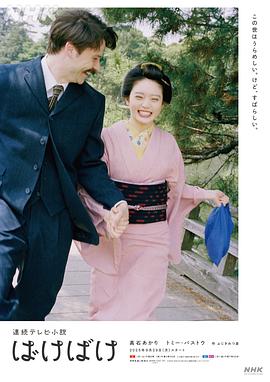 《怪变》完整版在线观看