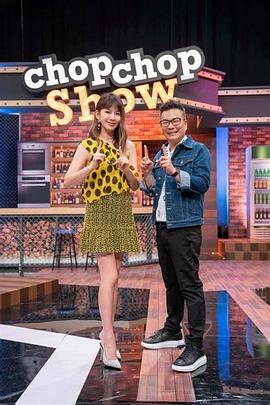 《11点热吵店》完整版在线观看