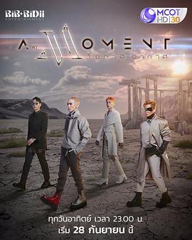 《风控时分》完整版在线观看