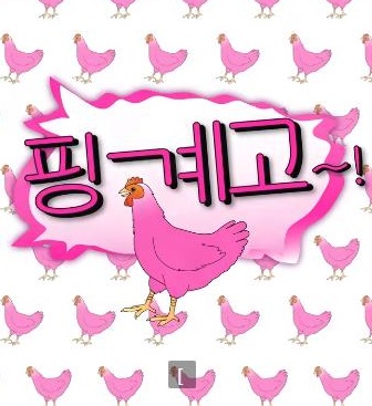 《借口Go》完整版在线观看