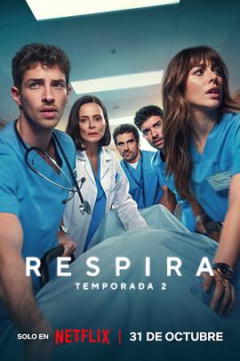 《呼吸之间第二季》完整版在线观看