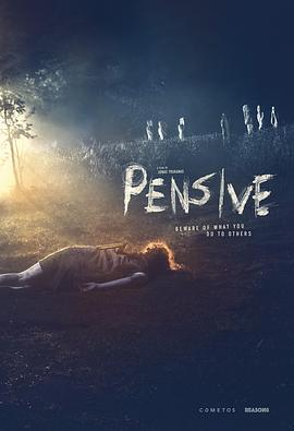 《忧心忡忡》完整版在线观看