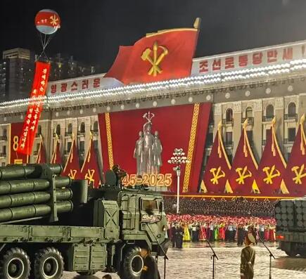 《朝鲜劳动党成立80周年阅兵式2025》完整版在线观看