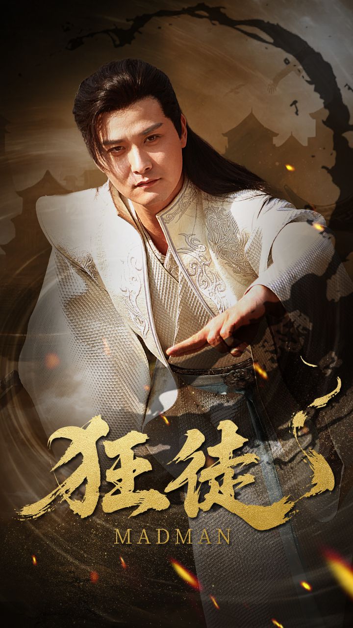 《狂徒》完整版在线观看