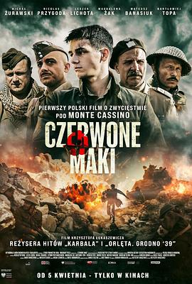 《浴血卡西诺》完整版在线观看