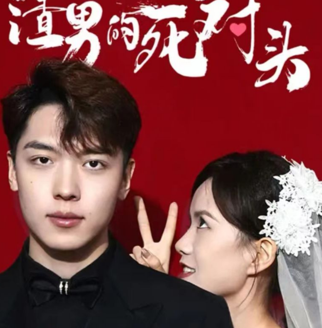 《重生1980:开局迎娶姐姐闺蜜》完整版在线观看