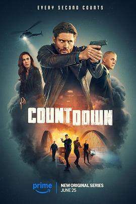 《倒计时2025》完整版在线观看