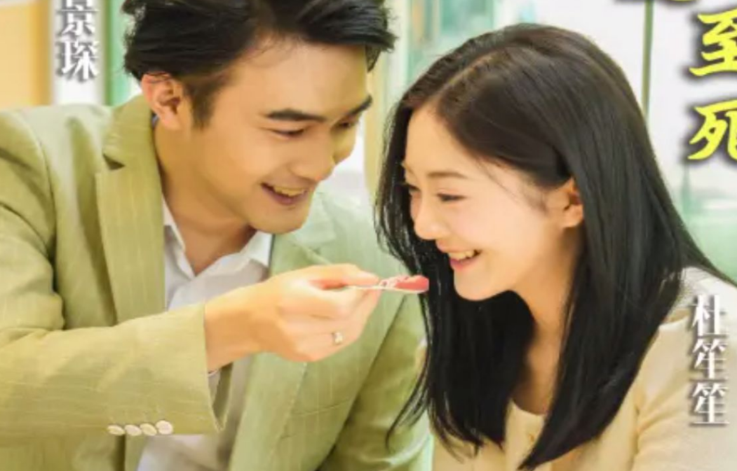 《厉总，夫人她爱你至死》完整版在线观看