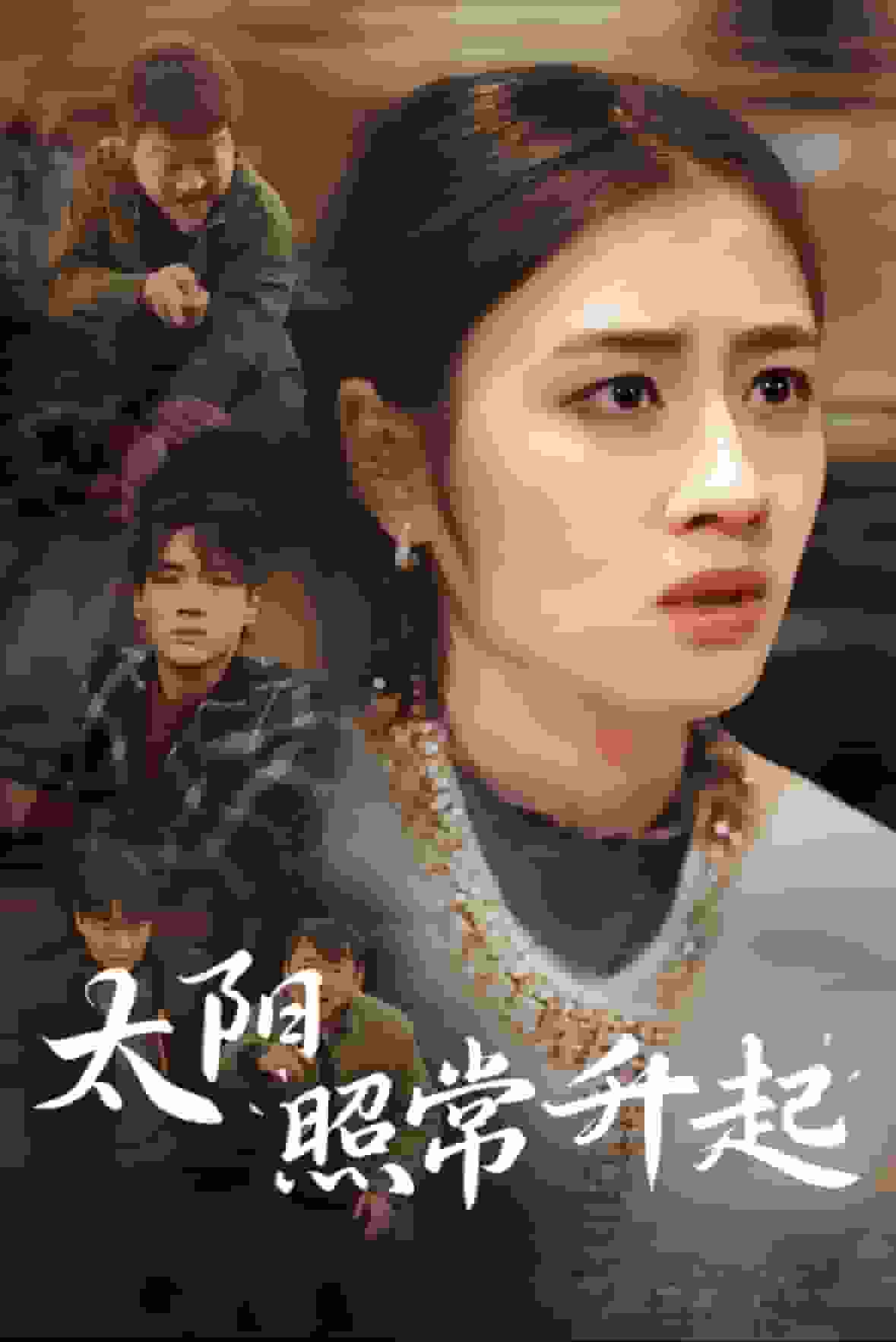 《最熟悉的陌生人（短剧版）》完整版在线观看