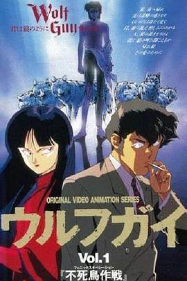 《人狼小子》完整版在线观看