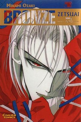 《绝爱》完整版在线观看