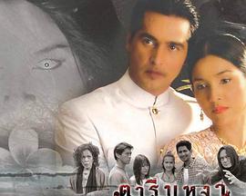 《眸中花香》完整版在线观看