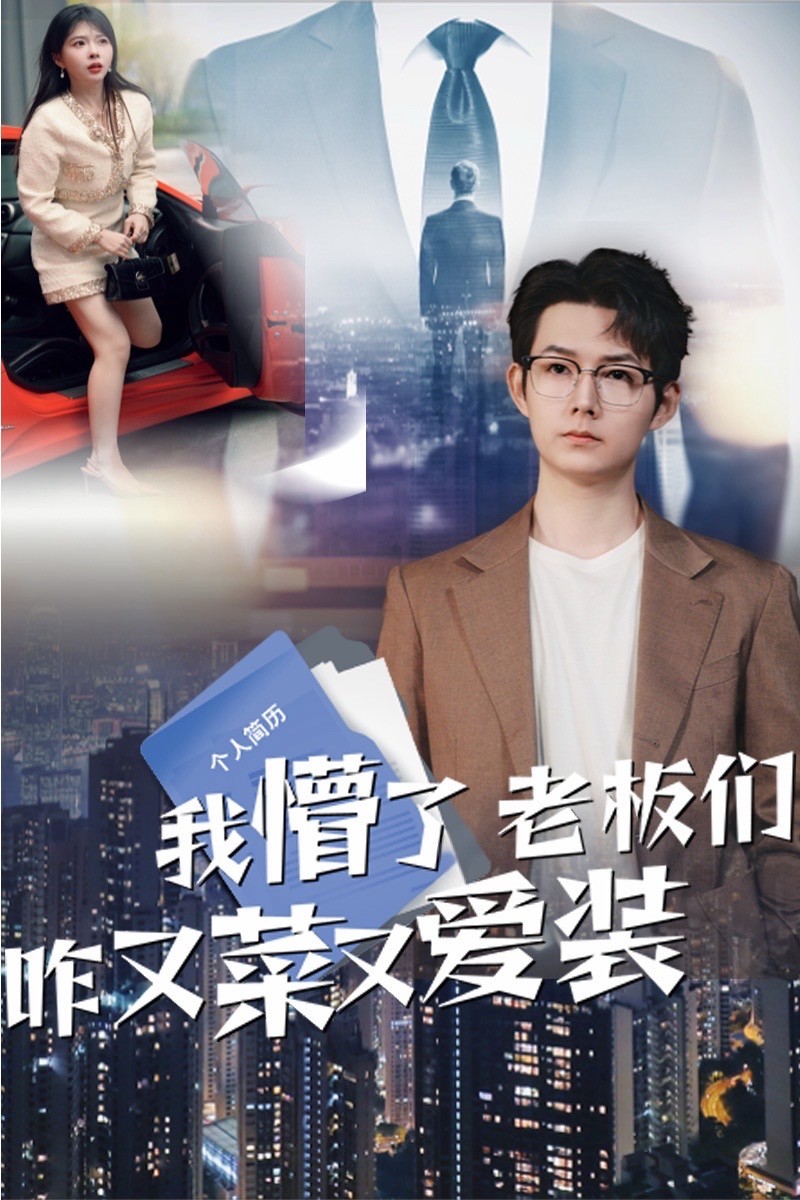 《恋恋博物馆》完整版在线观看