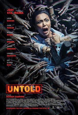 《后日不语》完整版在线观看