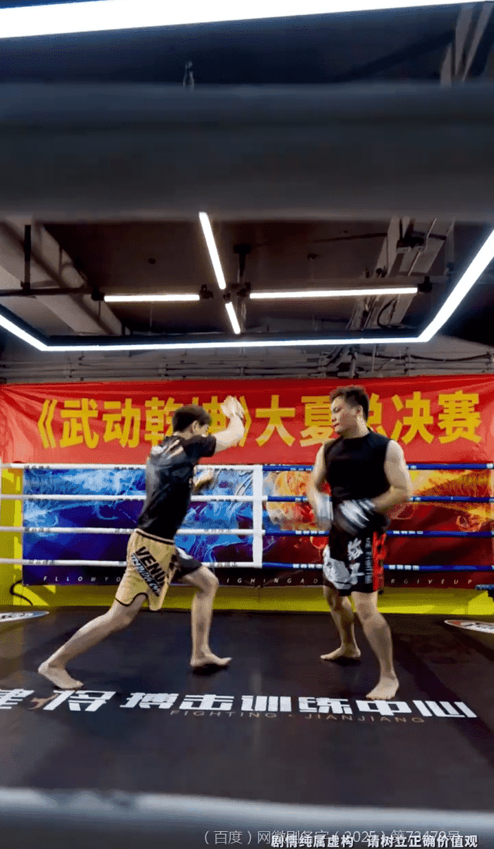 《武驰人生2之飓风营救》完整版在线观看