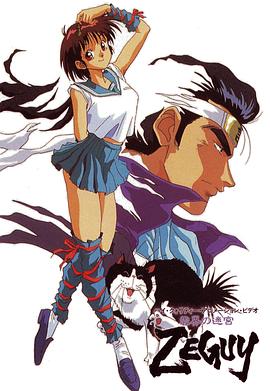 《云界的迷宫》完整版在线观看