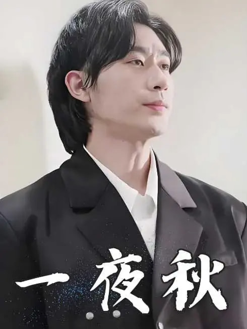 《陆少宠妻如命》完整版在线观看