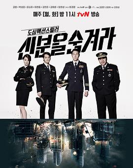 《隐藏身份》完整版在线观看