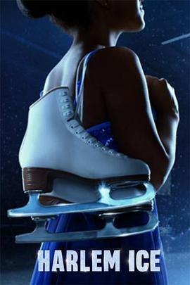 《滑冰逐梦在哈林》完整版在线观看