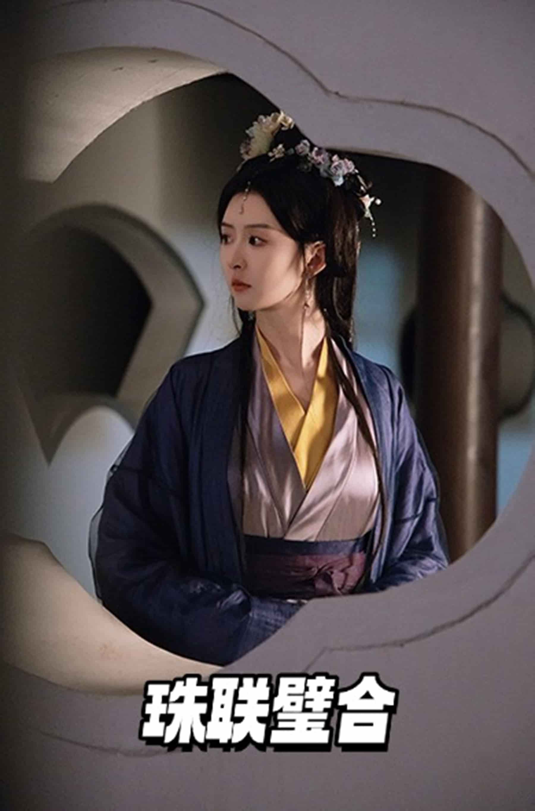 《珠联璧合》完整版在线观看