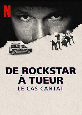 《歌手变凶手：法国摇滚偶像情杀谜案》完整版在线观看