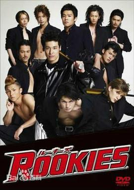 《菜鸟总动员》完整版在线观看