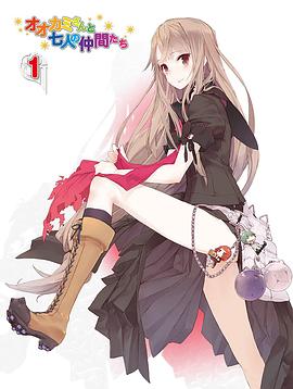 《大神与七位伙伴》完整版在线观看