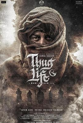 《镇上的新暴徒》完整版在线观看