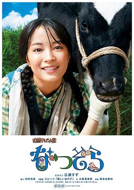 《夏空》完整版在线观看