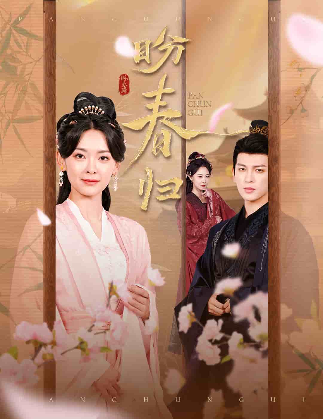 《玉门娇室》完整版在线观看