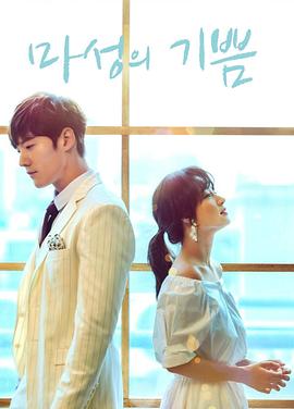 《马成的喜悦》完整版在线观看