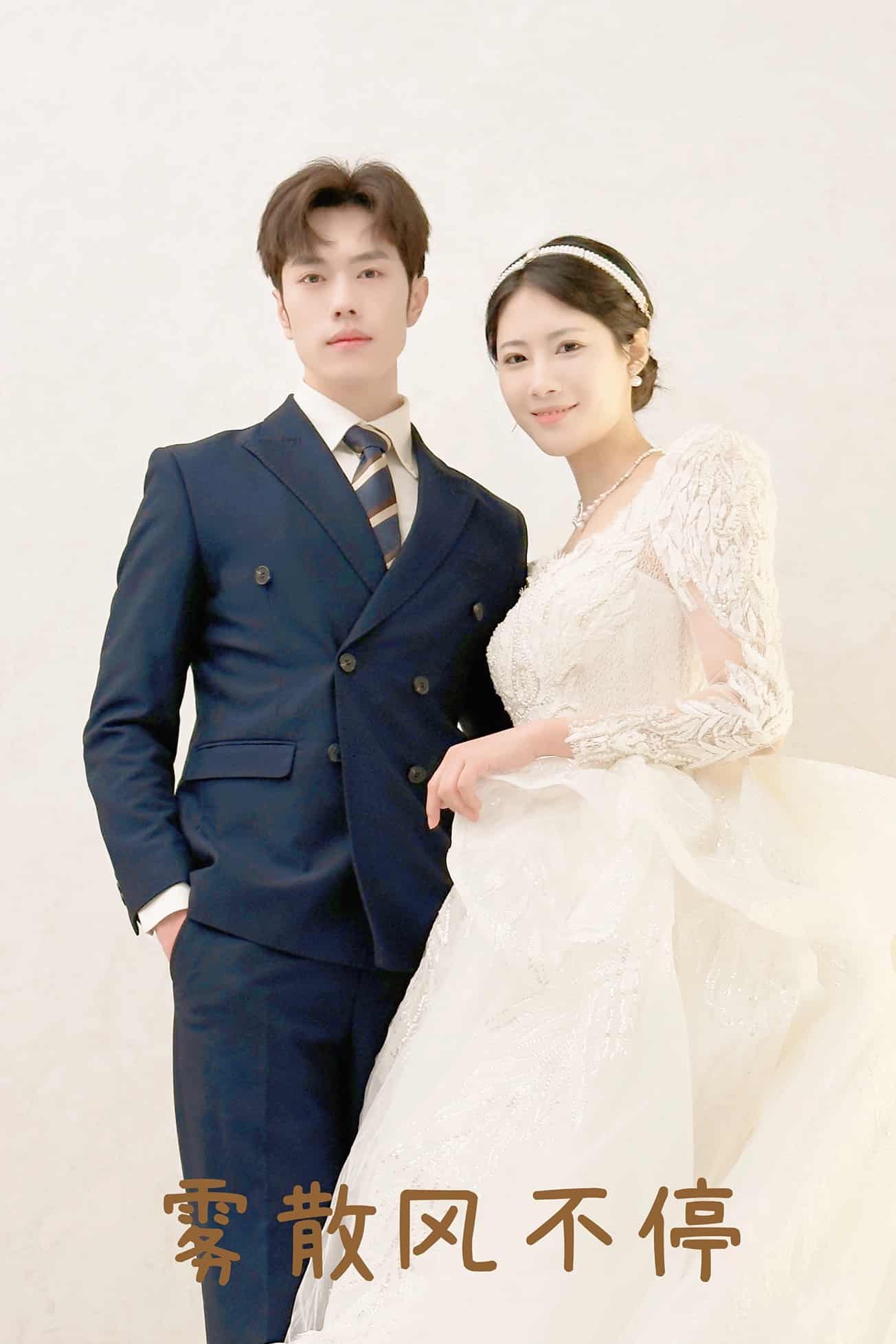 《春风不渡有情人》完整版在线观看