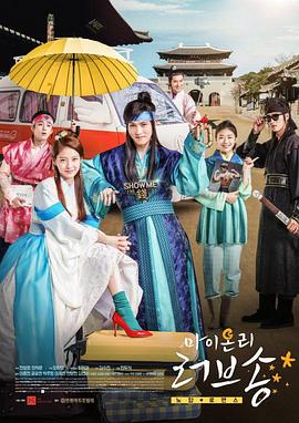 《我唯一的情歌》完整版在线观看