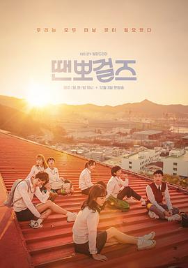 《国标舞女孩》完整版在线观看