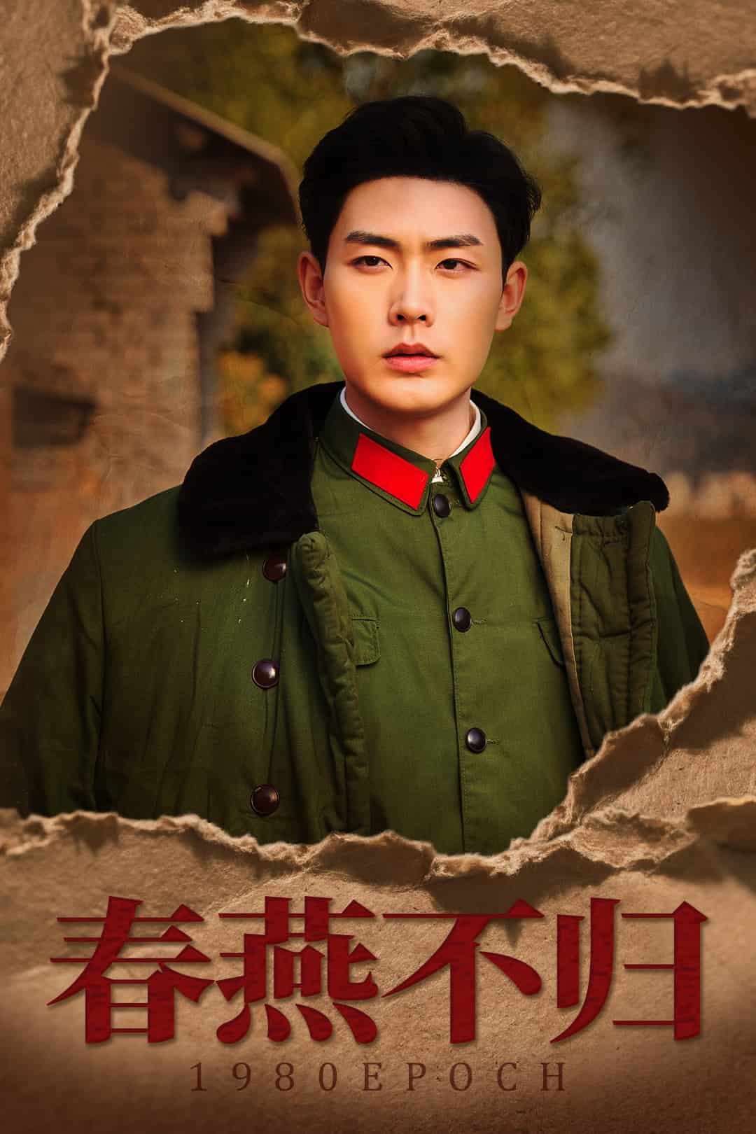 《重回八零年代当团宠》完整版在线观看