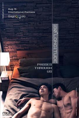 《穿过180度经纬线的拥抱》完整版在线观看