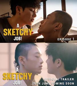 《这见鬼的工作》完整版在线观看