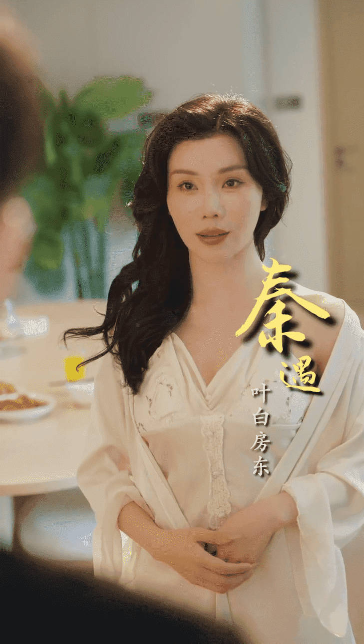 《住进阿姨家后，我觉醒了时间暂停》完整版在线观看