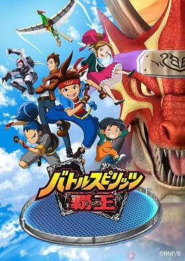 《战斗之魂:霸王》完整版在线观看