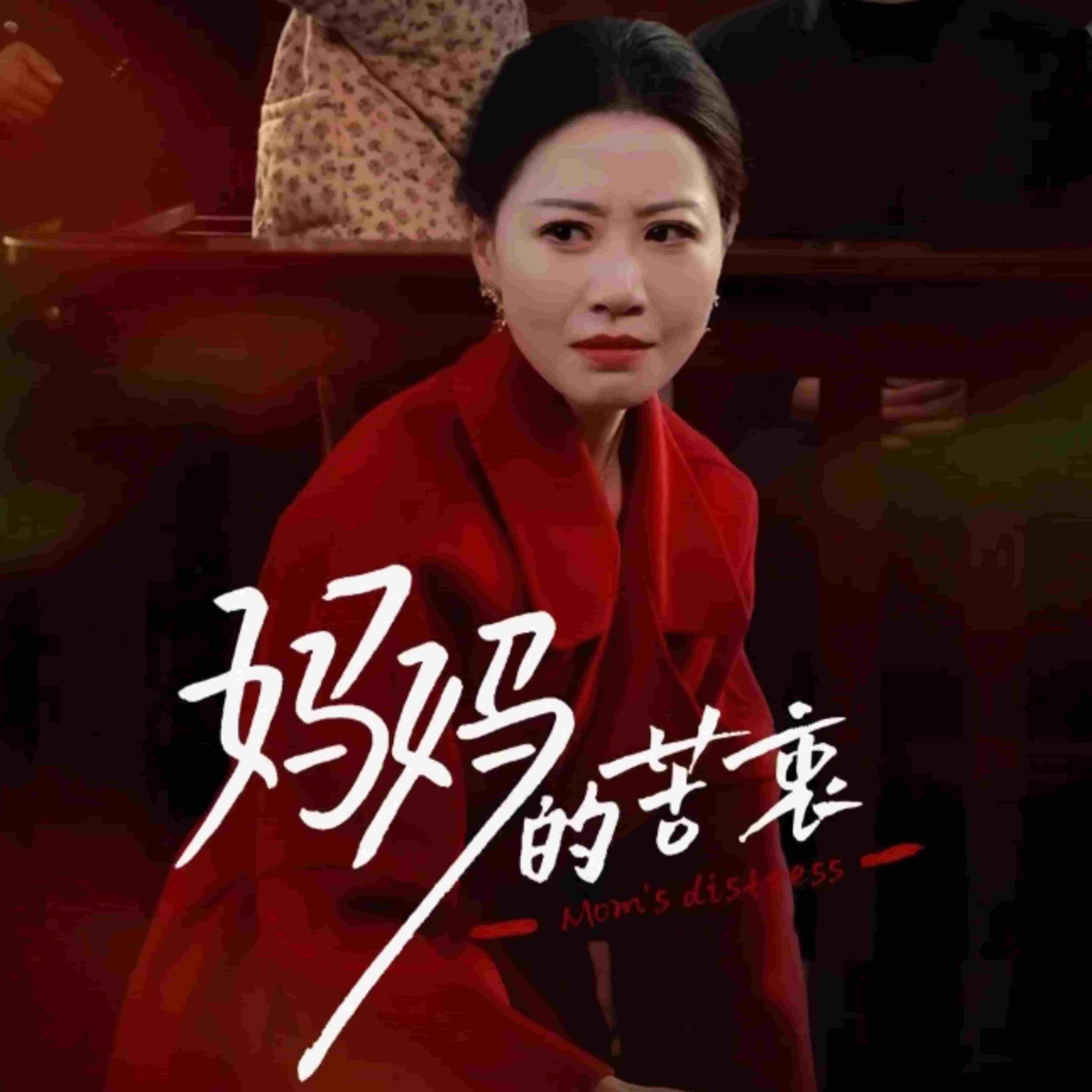 《爹地太毒舌团宝妈咪我来宠》完整版在线观看