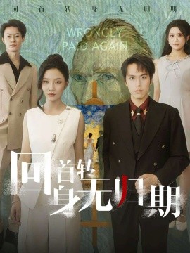 《开学典礼，亲妈身份震惊全场》完整版在线观看