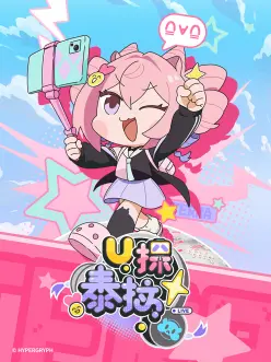 《U探泰拉国语》完整版在线观看