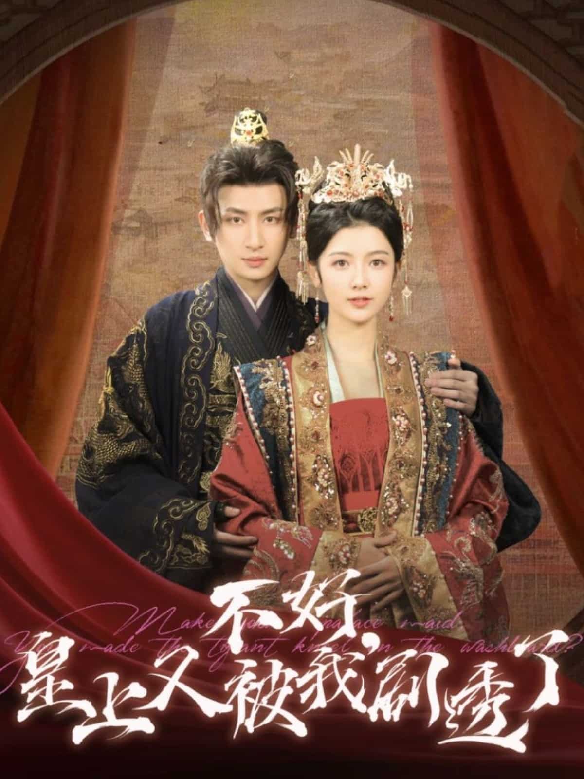 《不好皇上又被我剧透了》完整版在线观看