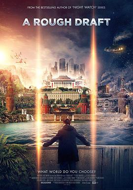 《草稿》完整版在线观看