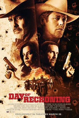 《清算日2025》完整版在线观看