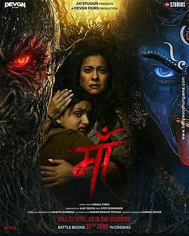 《为母则刚2025》完整版在线观看