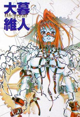 《铁屑物语》完整版在线观看